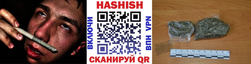 Гашиш VHQ  наркошоп  Шарья 