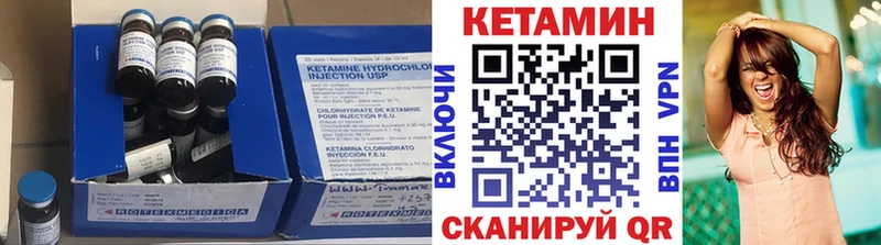 КЕТАМИН ketamine  Шарья 