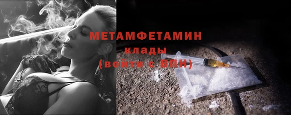 соль курить ск Дмитров