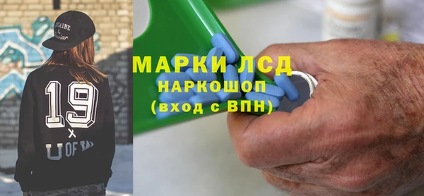 героин Щучье