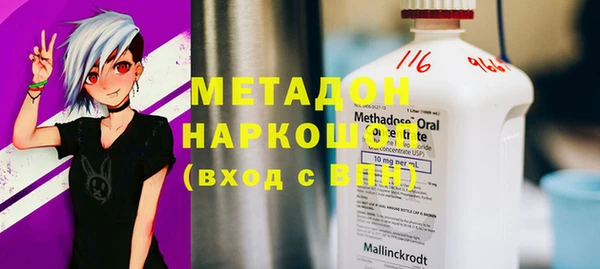 МДМА Щёлкино