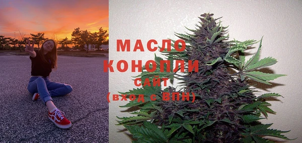 соль курить ск Дмитров