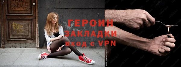 PSILOCYBIN Елабуга