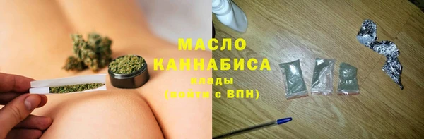 мдма Ельня