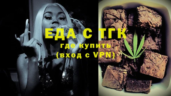 мдма Ельня