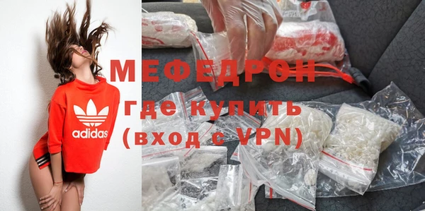 спиды Щигры