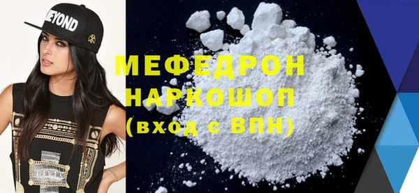 соль курить ск Дмитров