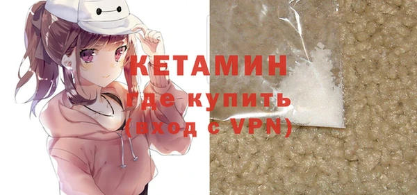 мдма Ельня