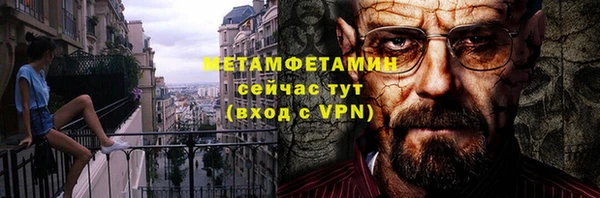мдма Ельня