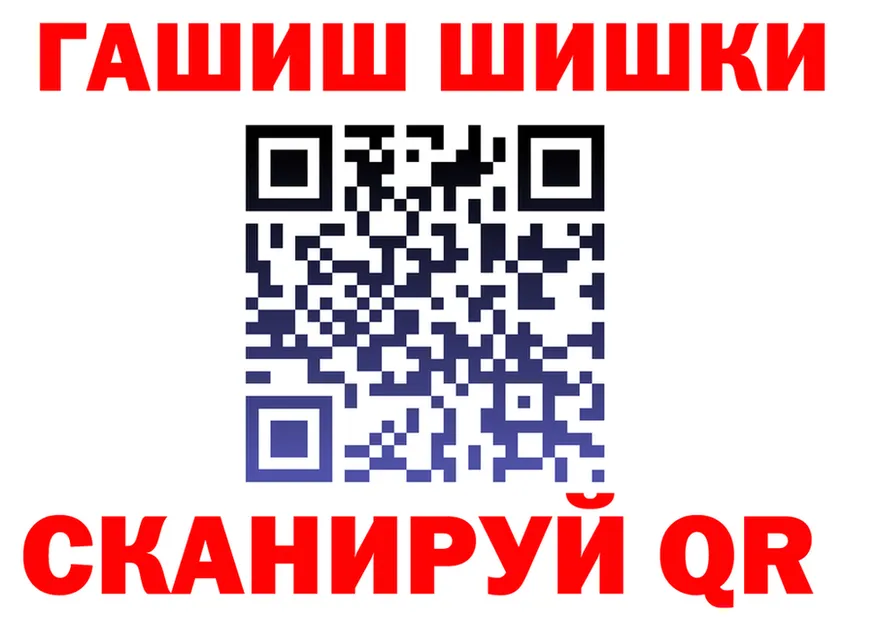 Наркошоп мориарти формула Шарья