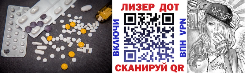 Лсд 25 экстази ecstasy  Шарья 