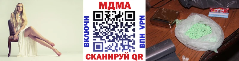 закладка  Шарья  кракен маркетплейс  МДМА кристаллы 