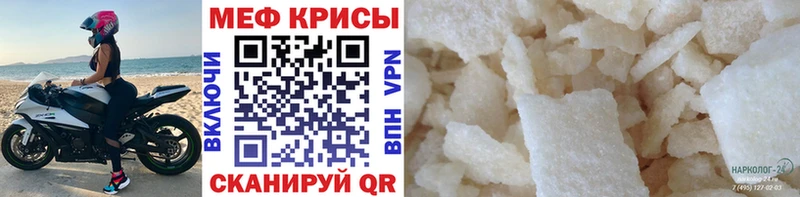 МЕФ VHQ Шарья