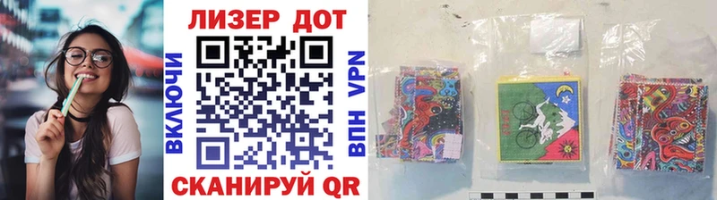 наркошоп  Шарья  Наркотические марки 1,8мг 